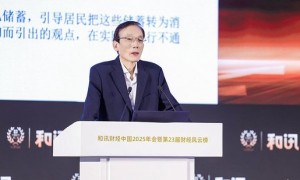 刘世锦：建议“十五五”期间大幅增加离岸人民币数量，实现人民币国际化使用的“规模经济”