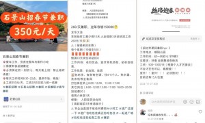 算完春节经济账，我选择原地过年