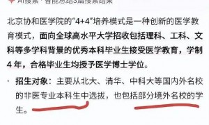董小姐解救了董小姐！ 反对董明珠的人，都闭嘴了