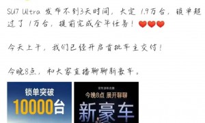 雷军“衣锦还乡”，年内所持小米股票市值暴增千亿