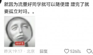13岁甜馨发文，打破明星子女滤镜，剑指校园霸凌：别再拿我起号了！