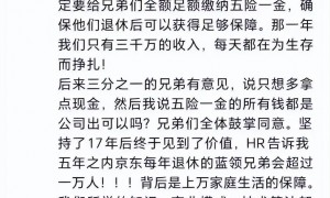 净赚350多亿的美团要被“逼疯”了？丨正经深度