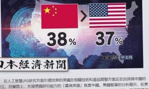 原创 
            黄仁勋警告美国：全球50%的AI研究人员，来自中国！