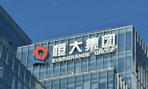 许家印及中国恒大因11.4亿案款被限消