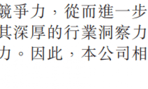 王健林，再卖核心资产！