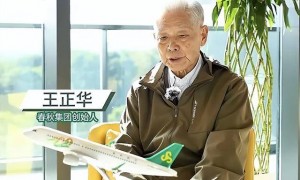 航空界“蜜雪冰城”，闷声发大财