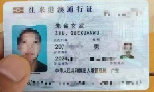 00后男生起名“朱雀玄武敕令”，已申请改名“周天紫微大帝”！当事人发声