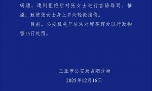 女子吃夜宵拒绝男子搭讪被殴打，警方通报