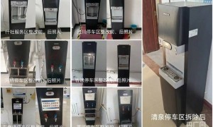 给服务区热水器加围栏？官方：情况属实 涉7座国道服务区均已拆除