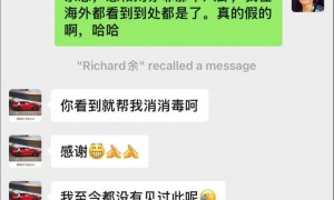 余承东辟谣刘亦菲绯闻，智界R7“黄玫瑰”或为代言铺路？