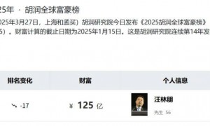 一董事长被留置！身家超100亿